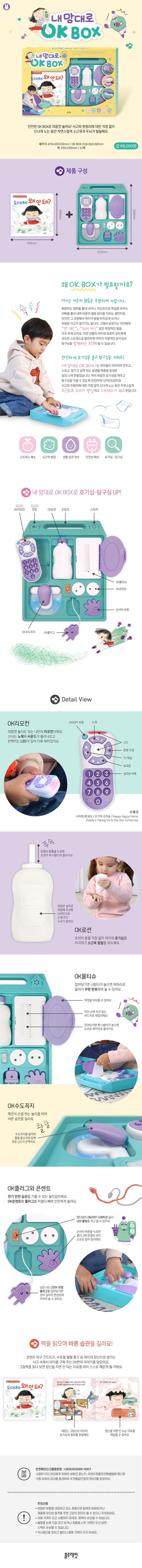 12종 골라담기 상세 이미지 12